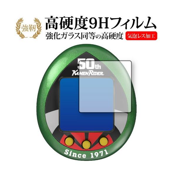 ʃC_[V[Y ʃC_[ 50thAjo[T[Ver. ی tB KX   dx9H [֑ ݊i