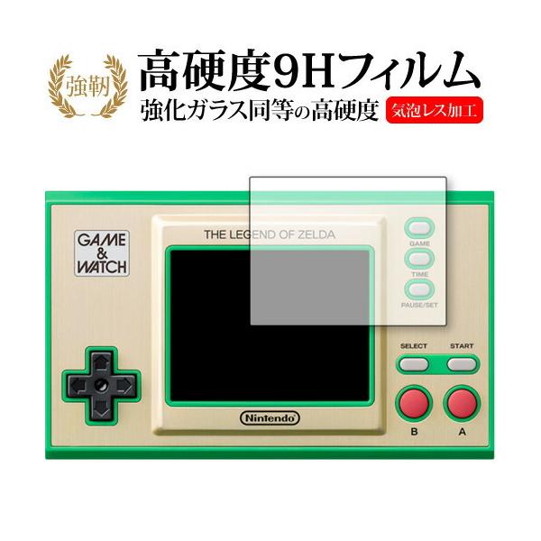 ゼルダの伝説 ゲームウォッチ みんな探してる人気モノ ゼルダの伝説 ゲームウォッチ 本 雑誌 コミック