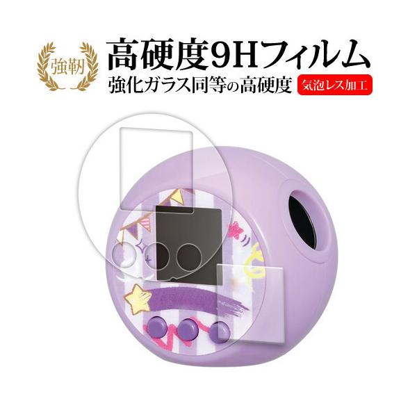 メディアカバーマーケット ぷにるんず サンリオ キャラクターズ [画面用/ふち用 2枚セット] 液晶保護 フィルム 互換品 強化ガラス と 同等の 高硬度9H
