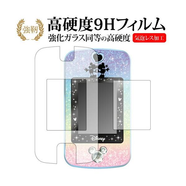 Magical Mepod }WJE~[E|bh / SEGA TOYSp  KXtB   dx9H t ی tB ݊i