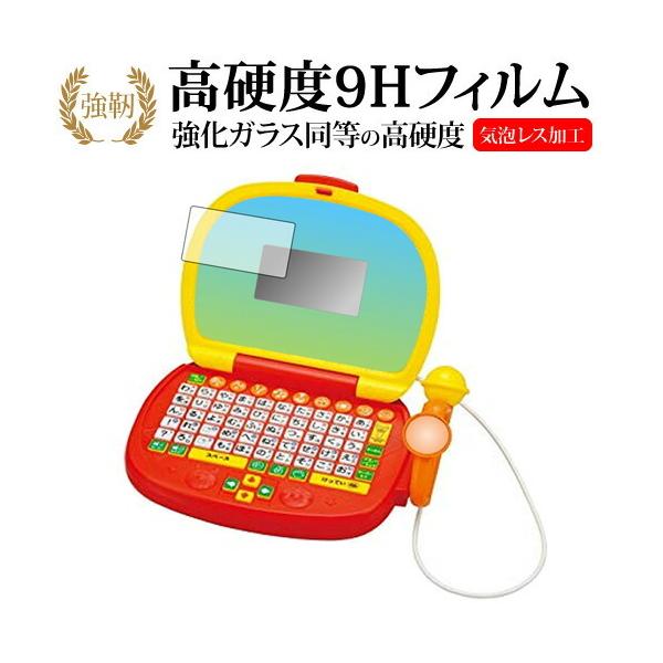 Ap} }CNł ͂߂Ẵp\R / BANDAIp  KXtB   dx9H t ی tB ݊i