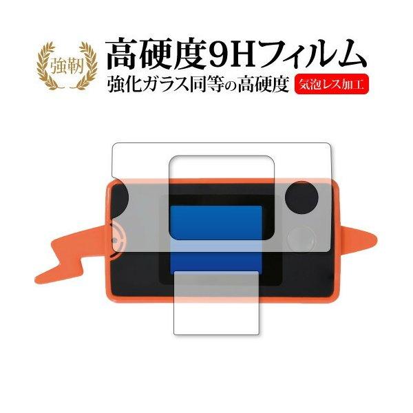 スマホロトムプラス ロトム＋ 強化ガラスフィルム と 同等の 高硬度9H 
