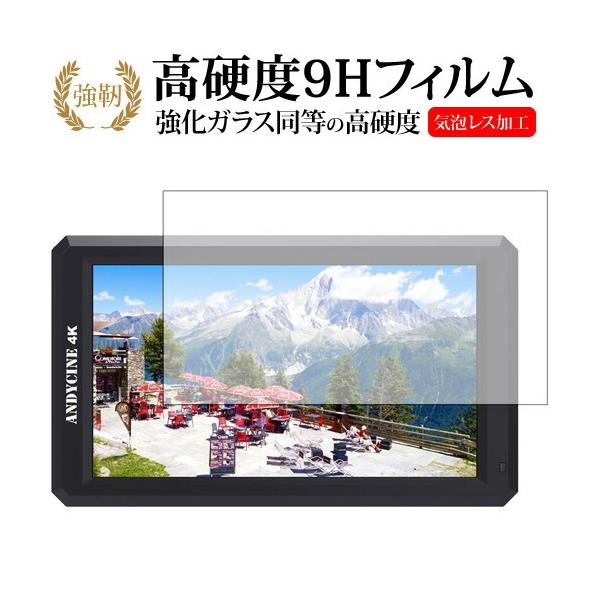 ANDYCINE A6 5.7C`IPS tB[hj^[p  KXtB   dx9H t ی tB ݊i