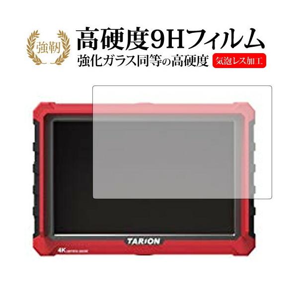 TARION X7s Fieldmonitor HDMI 4K/Tarion��p ���� �K���X�t�B���� �� ������ ���d�x9H �t�� �ی� �t�B���� �݊��i