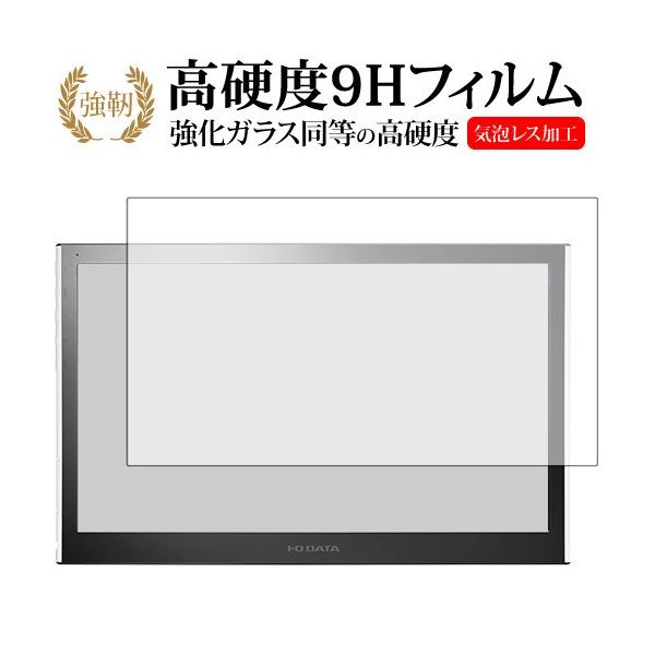 15.6^oCChtfBXvC LCD-MF161XP /IODATAp  KXtB   dx9H t ی tB ݊i