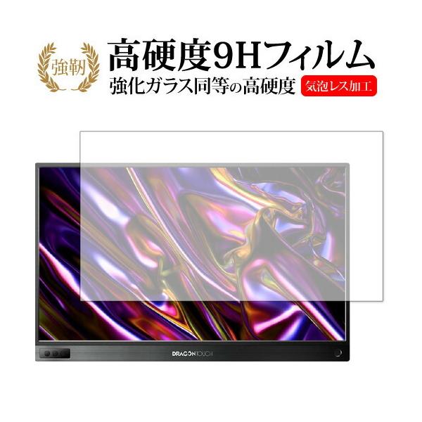 Dragon Touch oCj^[ S1 p KX   dx9H ی tB [֑ ݊i