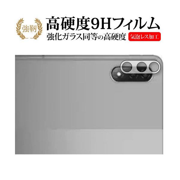 Lenovo Xiaoxin Pad Pro 12.6 [�����Y���ӕ��p] �ی�t�B���� �����K���X �� ������ ���d�x9H ���[���֑������� �݊��i
