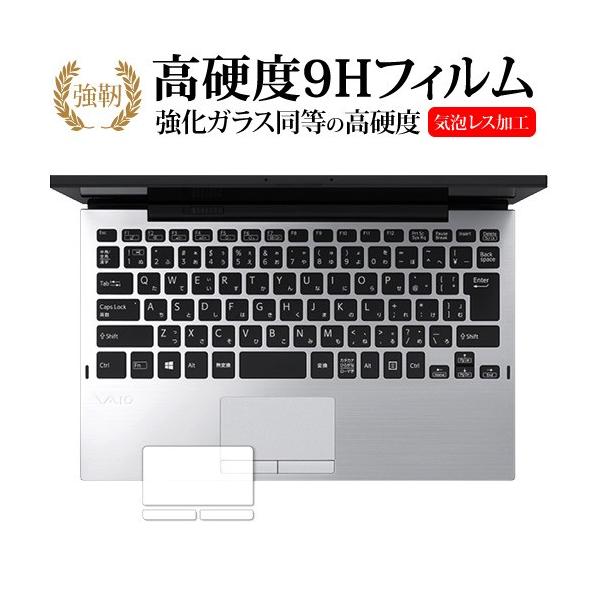VAIO A12 VAIO Pro PA �^�b�`�p�b�h ��p ���� �K���X�t�B���� �� ������ ���d�x9H �\�ʕی� �t�B���� �݊��i