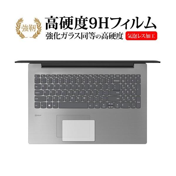 Lenovo Ideapad 330  15 �^�b�`�p�b�h ��p ���� �K���X�t�B���� �� ������ ���d�x9H �ی� �t�B���� �݊��i