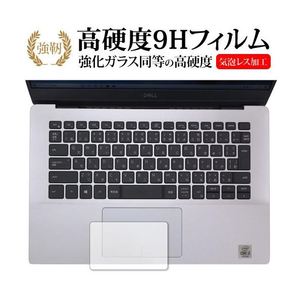 DELL Inspiron 14 5000�V���[�Y 5490 �^�b�`�p�b�h�p ��p ���� �K���X�t�B���� �� ������ ���d�x9H �ی� �t�B���� �݊��i