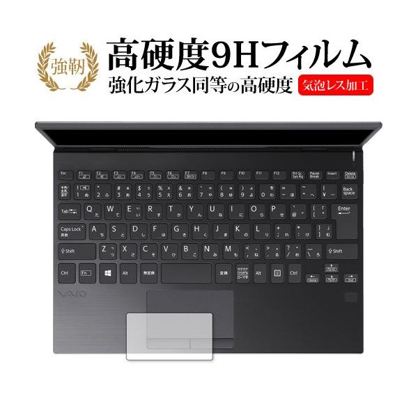 VAIO SX12 / VAIO Pro PJ �^�b�`�p�b�h�p ��p ���� �K���X�t�B���� �� ������ ���d�x9H �ی� �t�B���� �݊��i