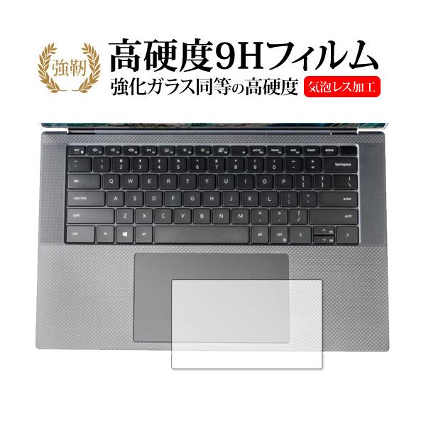 Dell XPS 15  9500 �^�b�`�p�b�h�p ��p �����K���X �� ������ ���d�x9H �ی� �t�B���� �݊��i