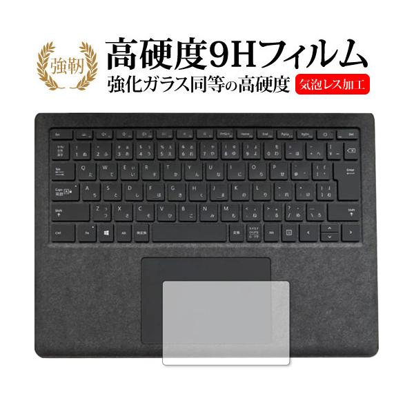 MicroSoft Surface Laptop4 13.5�C���` �^�b�`�p�b�h ��p �����K���X �� ������ ���d�x9H �ی� �t�B���� ���[���֑������� �݊��i