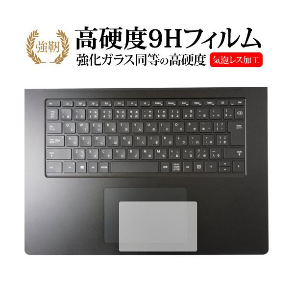 MicroSoft Surface Laptop4 15�C���` �^�b�`�p�b�h ��p �����K���X �� ������ ���d�x9H �ی� �t�B���� ���[���֑������� �݊��i