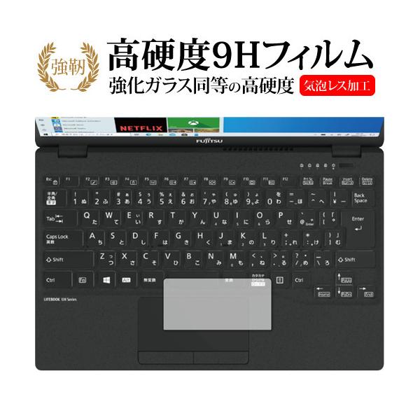 LIFEBOOK UH�V���[�Y UH75 E3 WUB F1 �^�b�`�p�b�h ��p �����K���X �� ������ ���d�x9H �ی� �t�B���� ���[���֑������� �݊��i