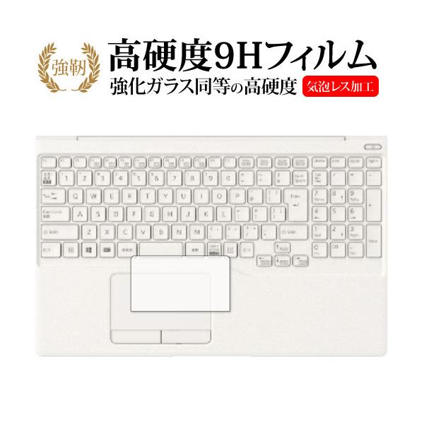 LIFEBOOK TH�V���[�Y  TH77 E3   AH�V���[�Y  AH77 E3 AH55 E3 AH45 E �^�b�`�p�b�h ��p �����K���X �� ������ ���d�x9H �ی� �t�B���� �݊��i