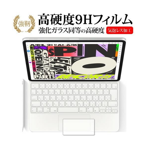 iPad Pro 12.9C`p Magic Keyboard [gbNpbh] p KX   dx9H یtB [֑ ݊i