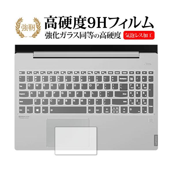 IdeaPad S540 (15.6) 2019�N�� / Lenovo [�^�b�`�p�b�h] ��p �����K���X �� ������ ���d�x9H �ی�t�B���� ���[���֑������� �݊��i
