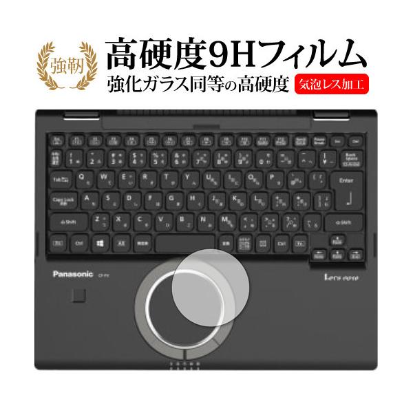 bcm[gFV1V[Y(CF-FV1) [zC[pbh] p KX   dx9H یtB [֑ ݊i