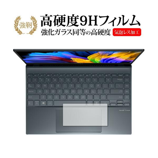 ASUS ZenBook 13 OLED UX325JA [�^�b�`�p�b�h] �ی�t�B���� �����K���X �� ������ ���d�x9H ���[���֑������� �݊��i