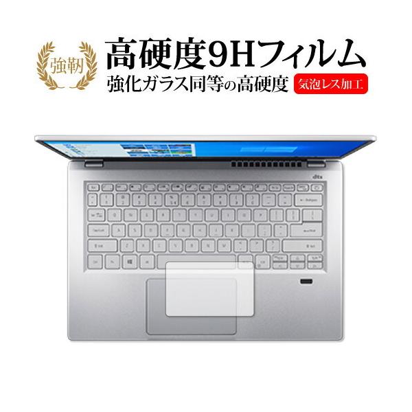 Acer Swift 3 SF314-511-N58Y / SF314-59 �V���[�Y [�^�b�`�p�b�h�p] �ی�t�B���� �����K���X �� ������ ���d�x9H ���[���֑������� �݊��i