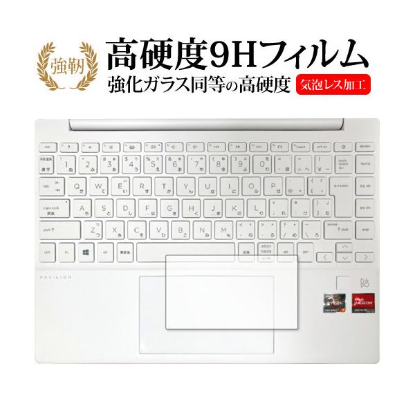HP Pavilion Aero 13-be0000V[Y [C[Wpbhp] یtB KX   dx9H [֑ ݊i