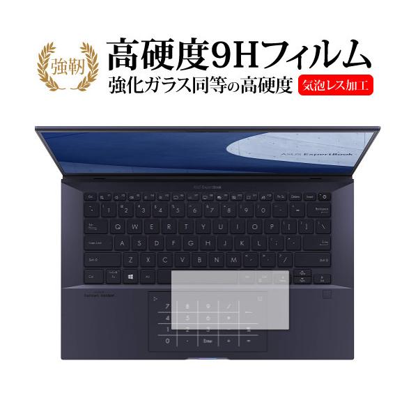 ASUS ExpertBook B9 B9450FA [^b`pbhp] یtB KX   dx9H [֑ ݊i