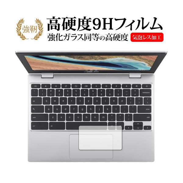 ASUS Chromebook CX1 (CX1101CMA)  [�^�b�`�p�b�h�p] �ی�t�B���� �����K���X �� ������ ���d�x9H ���[���֑������� �݊��i