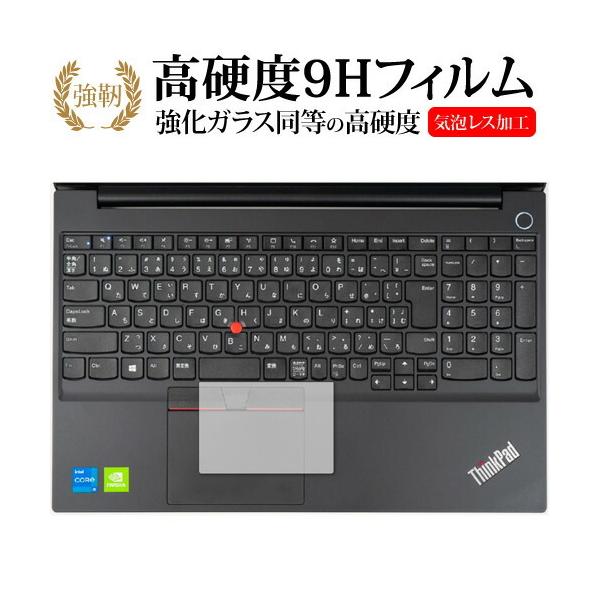 Lenovo ThinkPad E15 Gen2 [�N���b�N�p�b�h�p] �ی�t�B���� �����K���X �� ������ ���d�x9H ���[���֑������� �݊��i