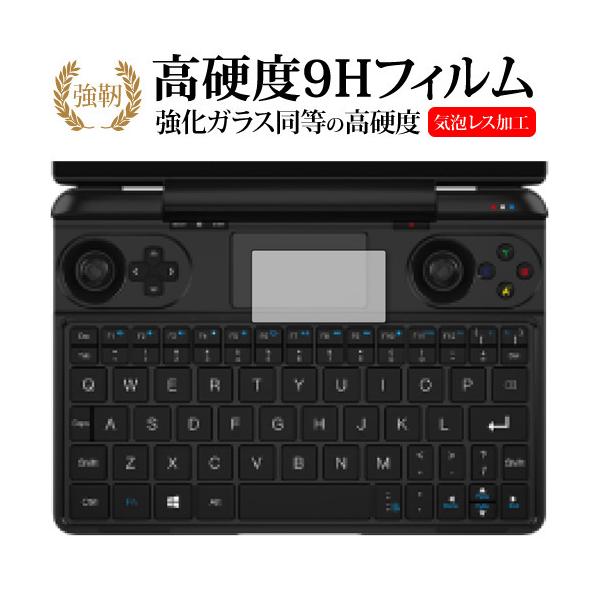 GPD Pocket3 [ �g���b�N�p�b�h�p ] �ی�t�B���� �����K���X �� ������ ���d�x9H ���[���֑������� �݊��i