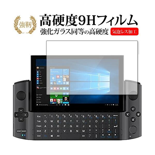 GPD WIN3 ��p �����K���X �� ������ ���d�x9H �ی�t�B���� ���[���֑������� �݊��i