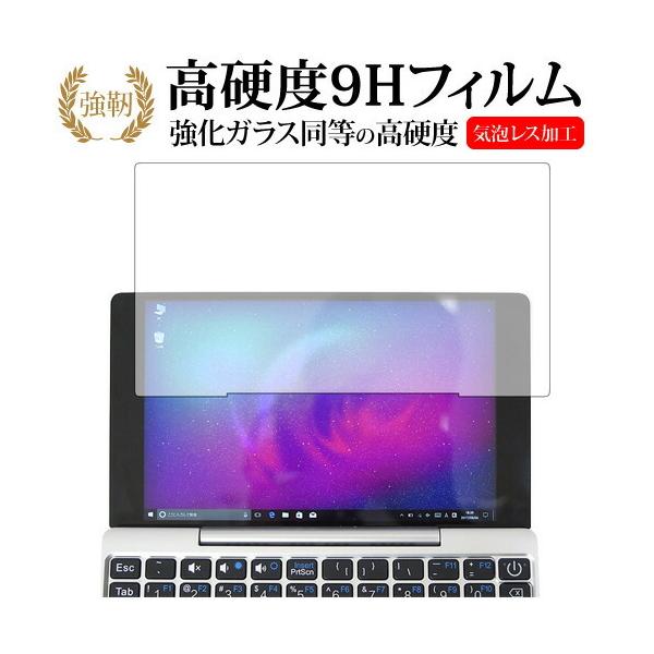 GPD Pocket��p ���� �K���X�t�B���� �� ������ ���d�x9H �t�� �ی� �t�B���� �݊��i