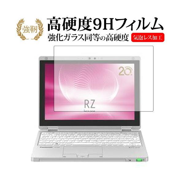 bcm[g RZV[Y CF-RZ6 p  KXtB   dx9H t ی tB Let's note RZV[Y CF-RZ6 pi\jbN ݊i