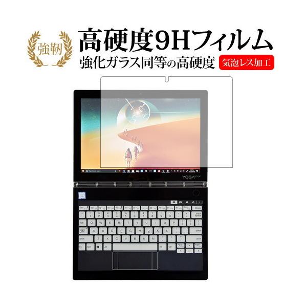 Yoga Book C930 IPStfBXvCp p  KXtB   dx9H t ی tB ݊i
