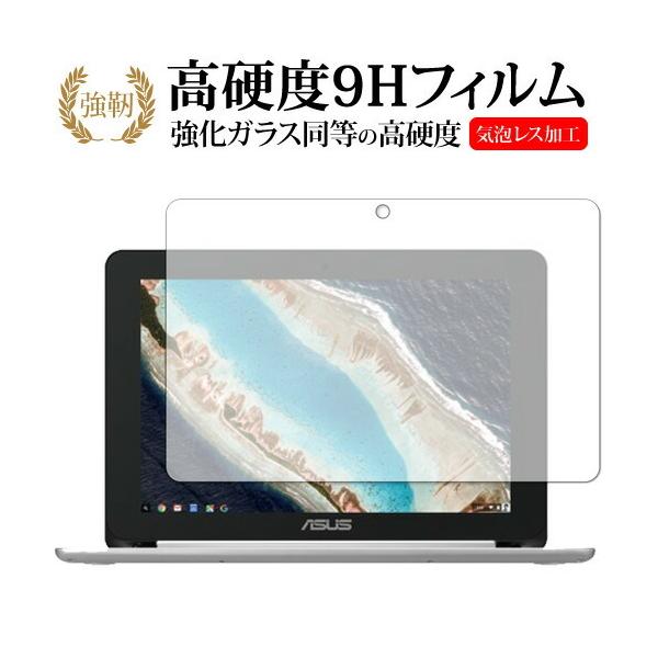 ASUS Chromebook Flip C101PA ��p �����K���X �� ������ ���d�x9H �t�� �ی� �t�B���� �݊��i