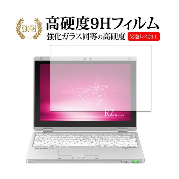 bcm[g RZ CF-RZ8 CF-RZ4 CF-RZ5 p KX   dx9H ی tB Let's note RZ CF-RZ8 CF-RZ4 CF-RZ5 pi\jbN ݊i