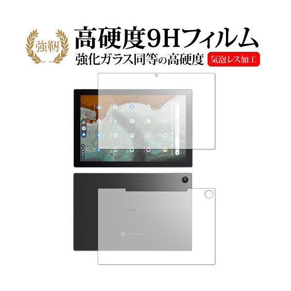 ASUS Chromebook Detachable CM3  CM3000DVA tEwʃZbg p KX   dx9H ی tB [֑ ݊i