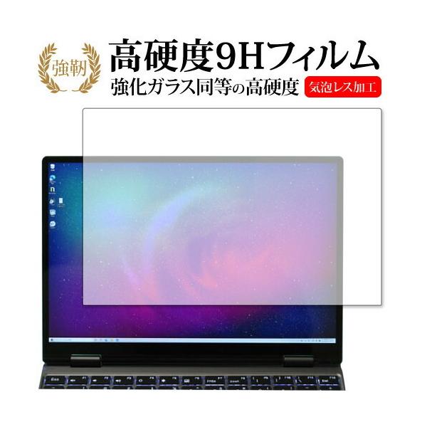One-Netbook OneMix4 ��p �����K���X �� ������ ���d�x9H �ی�t�B���� ���[���֑������� �݊��i