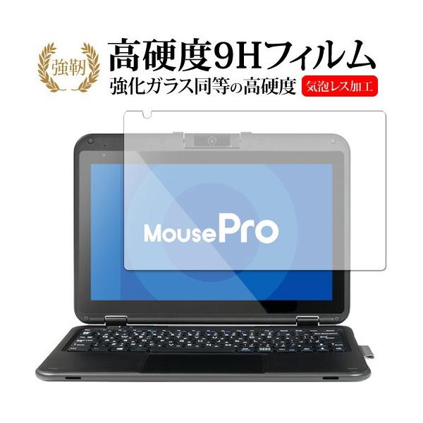 }EXRs[^[ MousePro P116BV[Y p KX   dx9H t ی tB ݊i