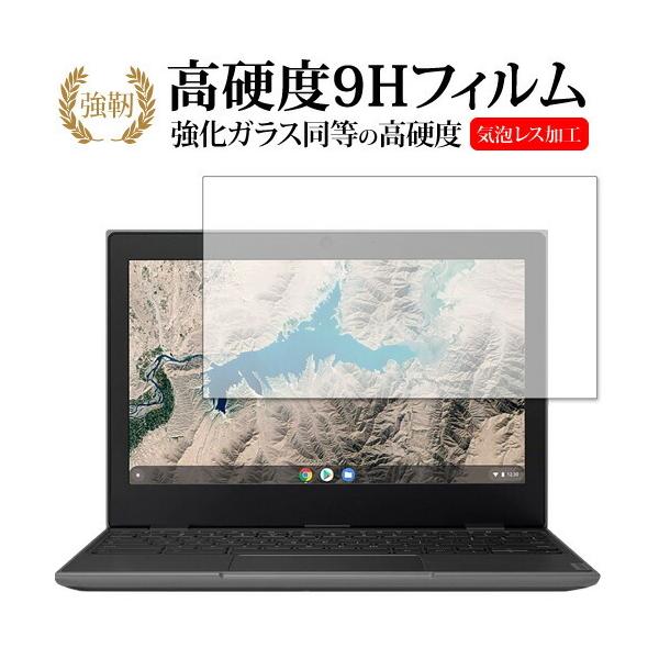 Lenovo 100e Chromebook  2nd Gen 11.6�C���` ��p �����K���X �� ������ ���d�x9H �t�� �ی� �t�B���� �݊��i