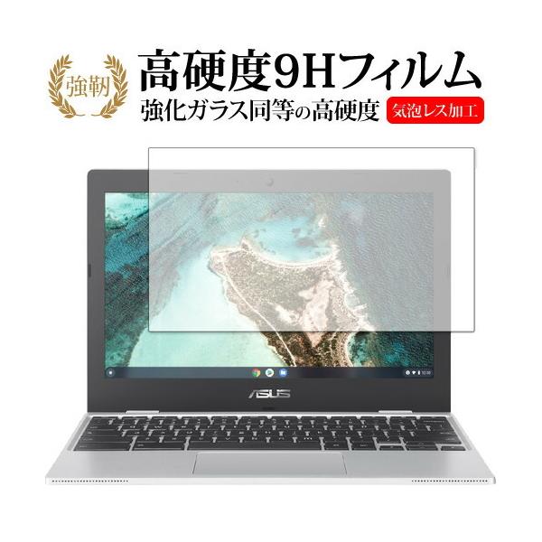 ASUS Chromebook CX1 (CX1100CNA) ��p �����K���X �� ������ ���d�x9H �ی�t�B���� ���[���֑������� �݊��i