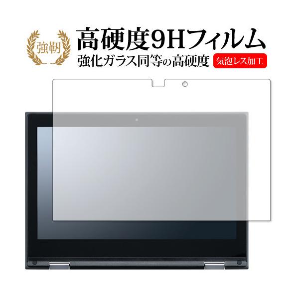 Chromebook Y1  Y1 Gen2 / NEC ی tB KX   dx9H [֑ ݊i