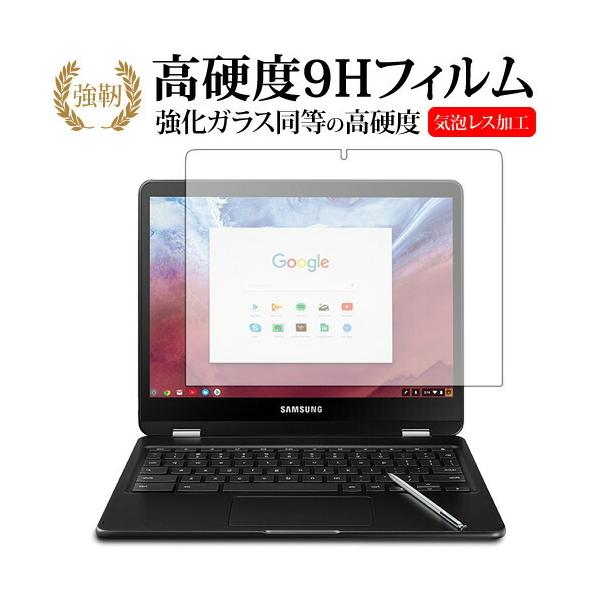 Samsung Chromebook Pro / Chromebook Plus��p ���� �K���X�t�B���� �� ������ ���d�x9H �t�� �ی� �t�B���� �݊��i