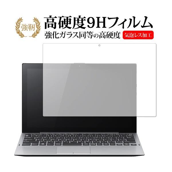 VAIO A12 VAIO Pro PA��p ���� �K���X�t�B���� �� ������ ���d�x9H �t�� �ی� �t�B���� �݊��i