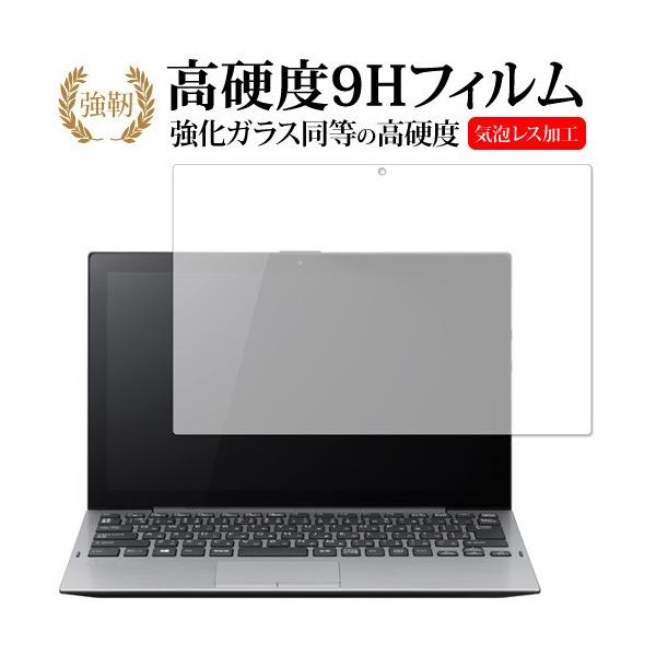 VAIO A12 VAIO Pro PA Windows Hello񓋍ڃf p  KXtB   dx9H t ی tB ݊i