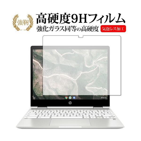 HP Chromebook x360 12b-ca0000V[Y p  KXtB   dx9H t ی tB ݊i