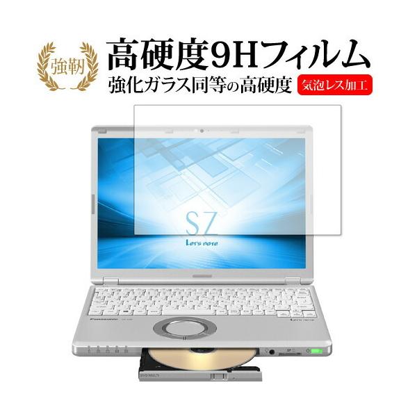 bcm[g SV SZ CF-SV9 SV8 SV7 SZ6 SZ5 p KX   dx9H ی tB Let's note SV SZ CF-SV9 SV8 SV7 SZ6 SZ5 ݊i