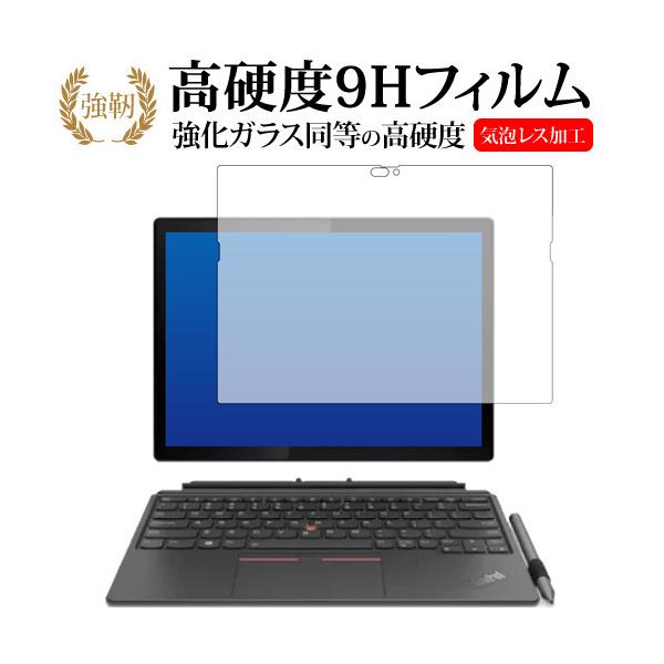 ThinkPad X12 Detachable  GEN1 2021N p KX   dx9H ی tB [֑ ݊i