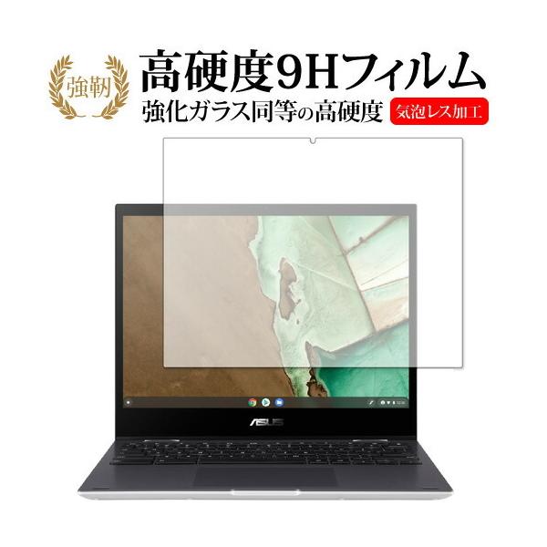 ASUS Chromebook Flip CM3 (CM3200FVA) p KX   dx9H یtB [֑ ݊i