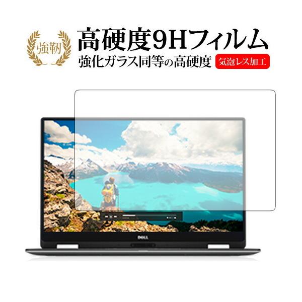 XPS 13 2-in-1 9365 /Dellp  KXtB   dx9H t ی tB ݊i